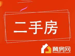华阳小区